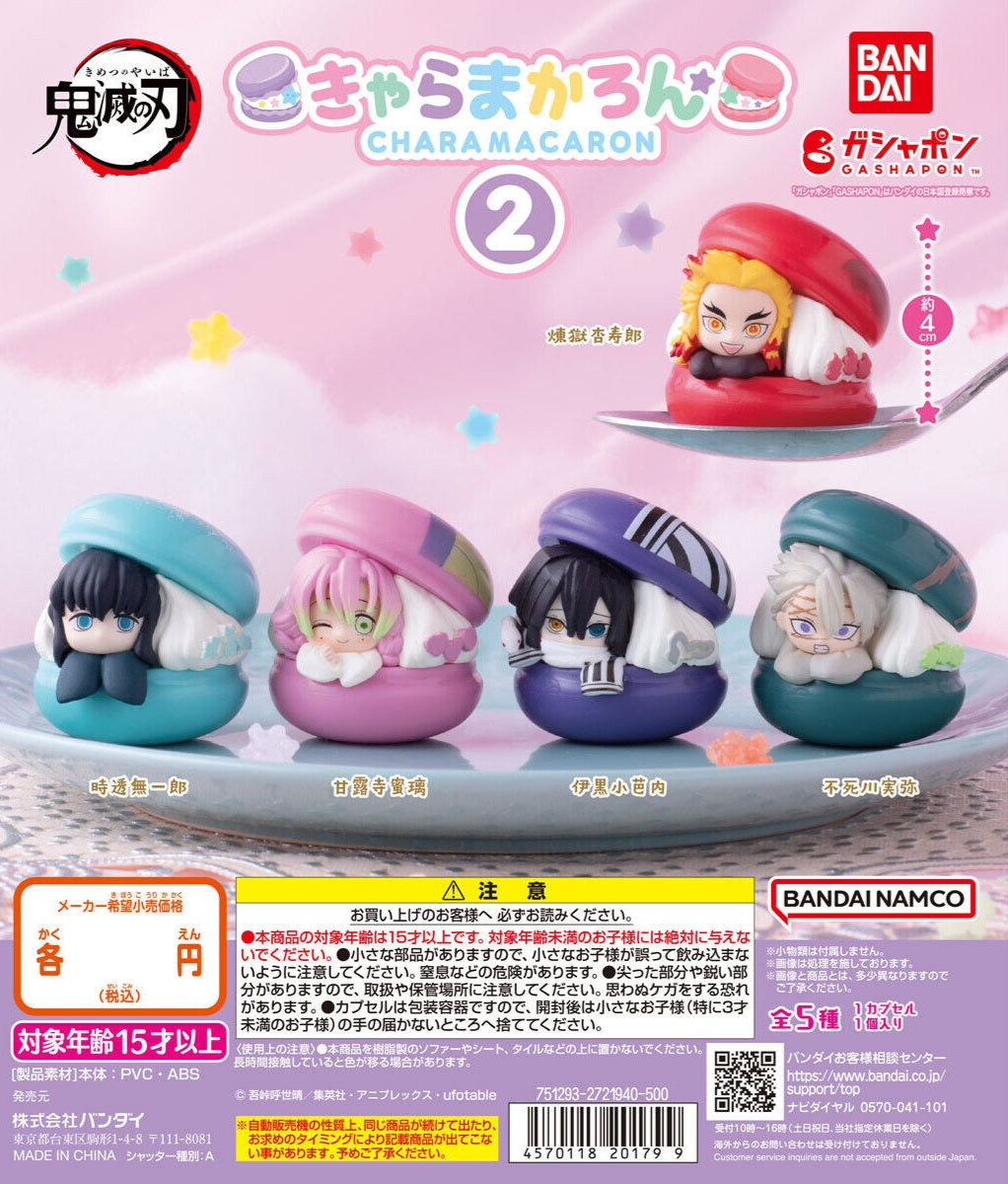 Demon Slayer Macaron Shaped Figurines 2