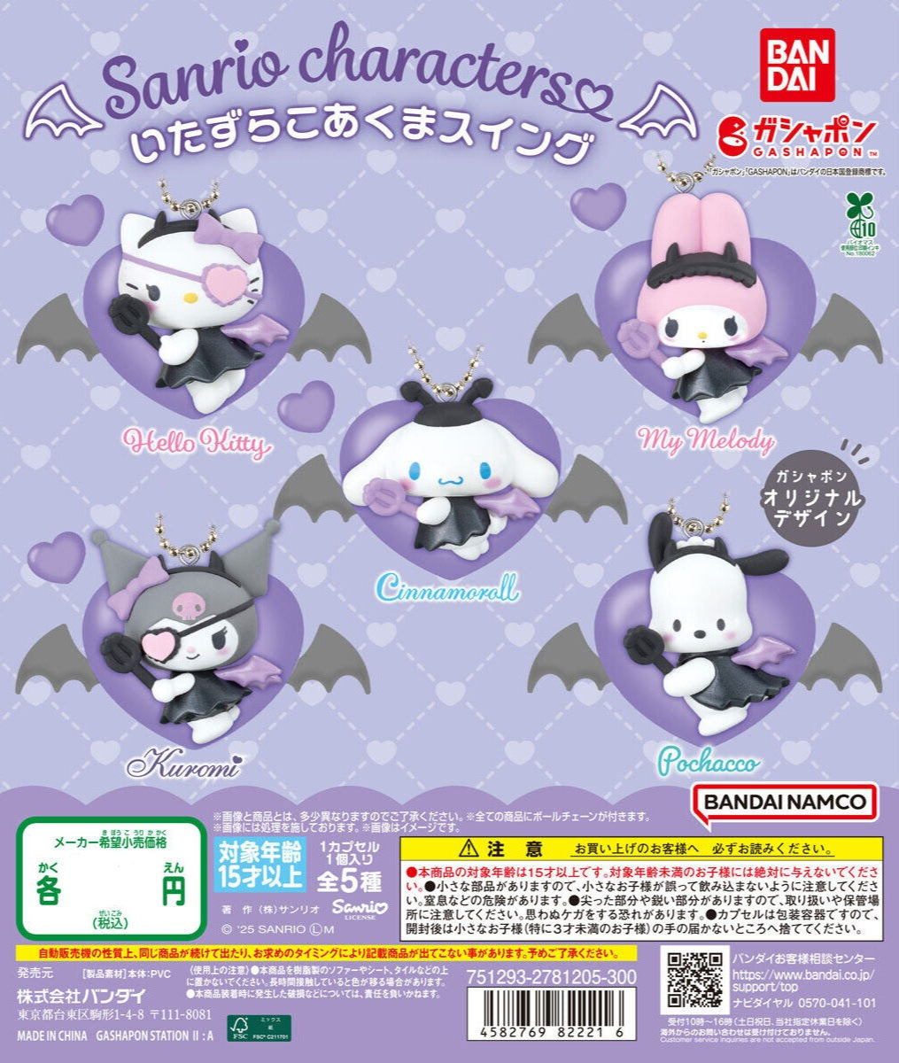 Sanrio characters are naughty