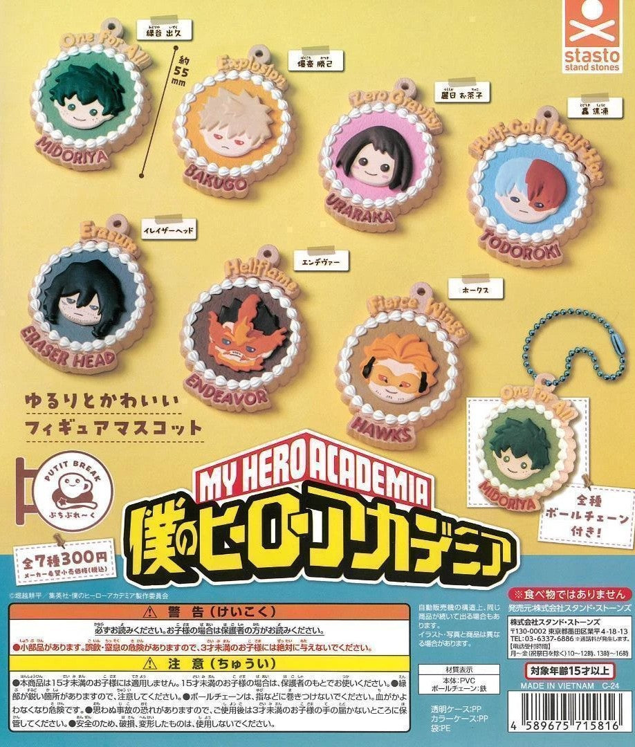 My Hero Academia Japanese Sweets Keychain