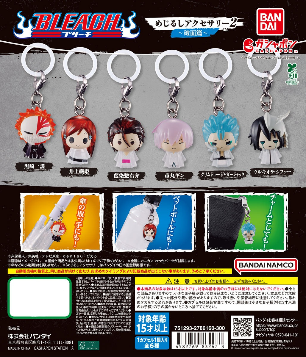 Bleach Character Design Charm Arrancar Arc