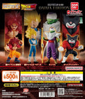 Dragon Ball HG High Grade Vol 1 Daima Edition
