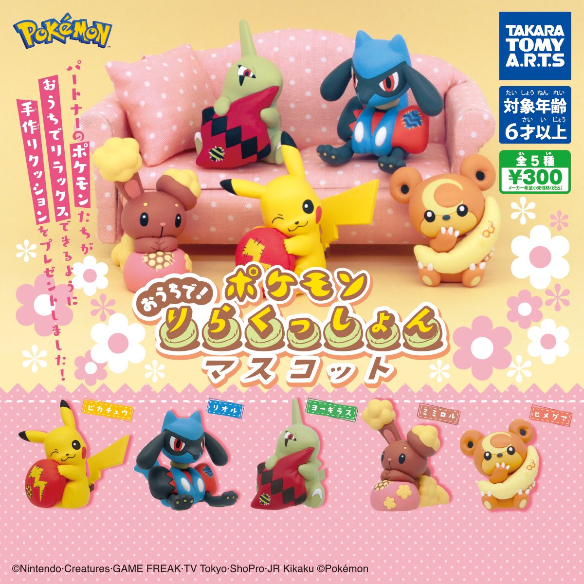 Cojín relajante de Pokémon Figura Mimirol