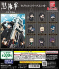 Black Butler Boarding School Rubber Mascot