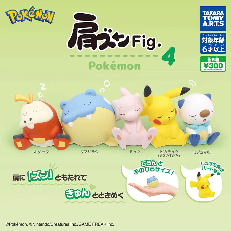 Pokemon Shoulder Figure 4