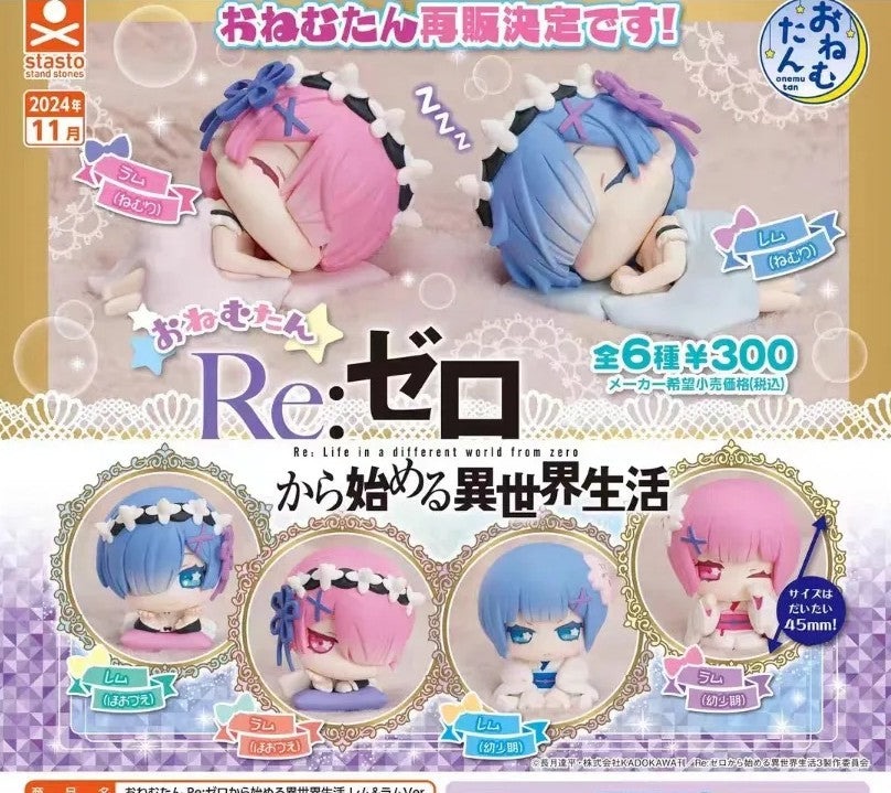 Re:Zero -Starting Life in Another World Sleeping Ver