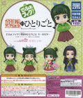 Apothecary Girl's Monologue Keychain