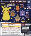 Pokémon Lamp Mascot