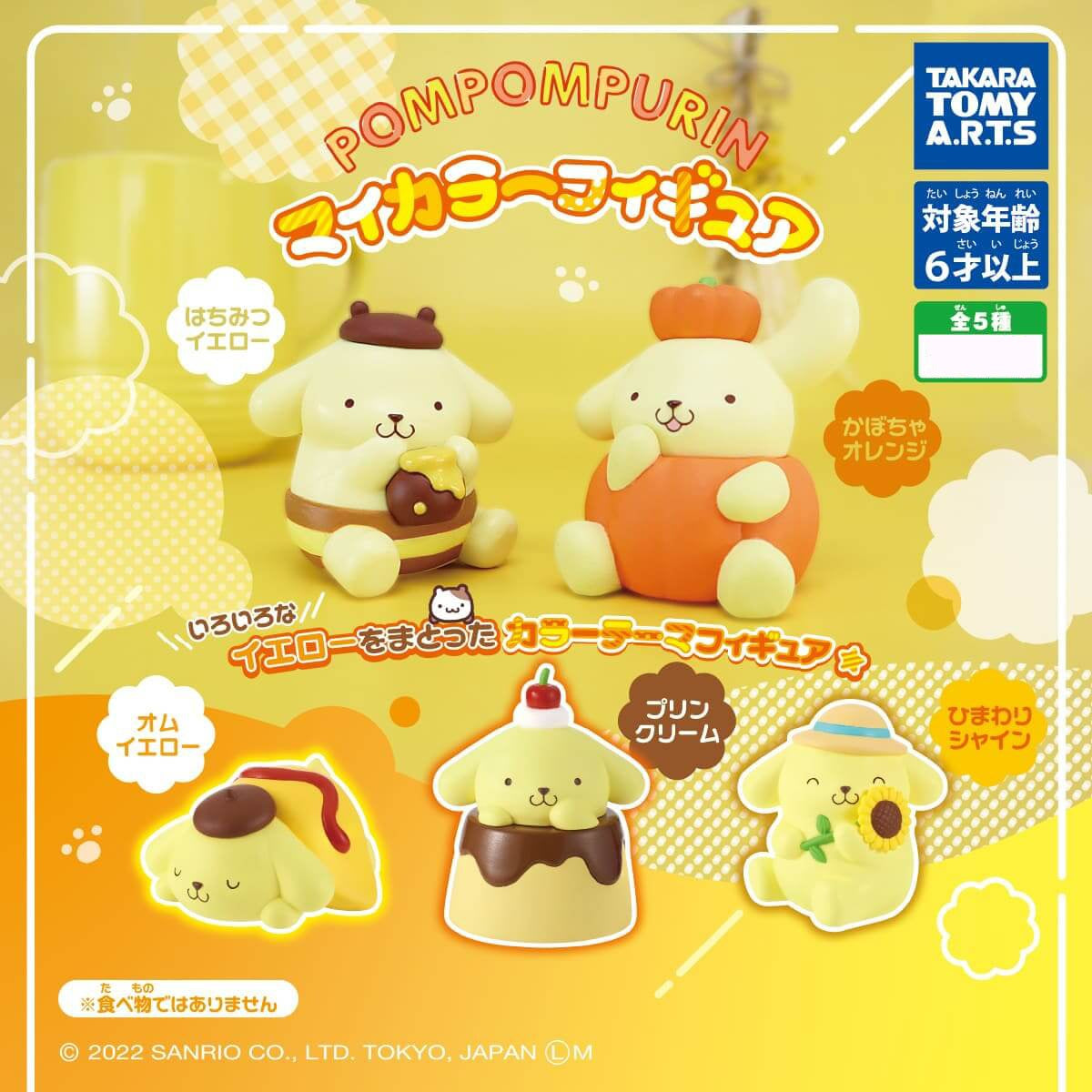 Sanrio Pompompurin's Daily Life