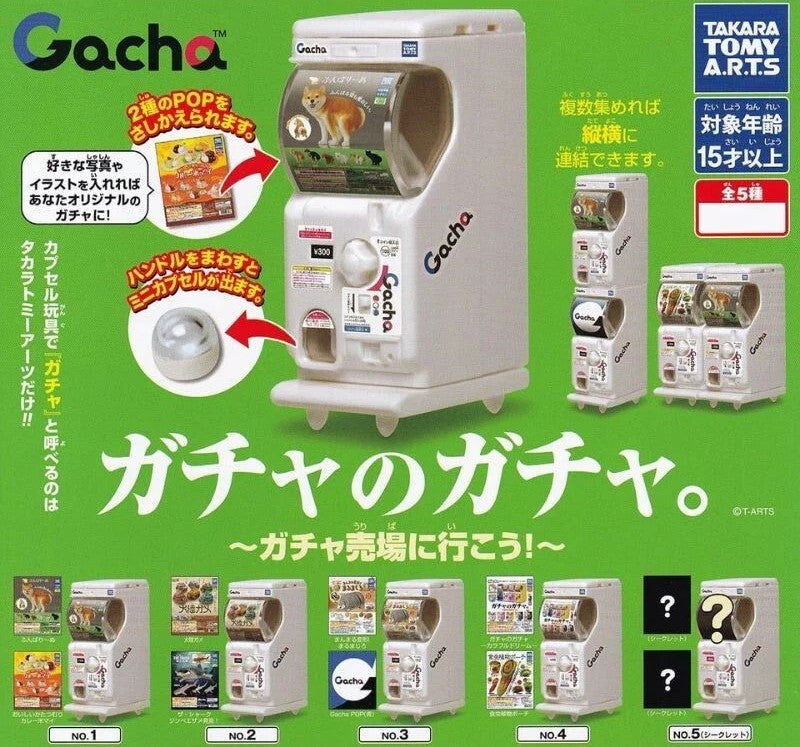 Miniature Capsule Machine Desktop Ornaments