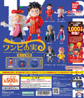 One Piece Fruit 17th Sea Battle Set