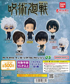 Jujutsu Kaisen Character Doll