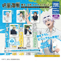 Jujutsu Kaisen Work Permit Pendant