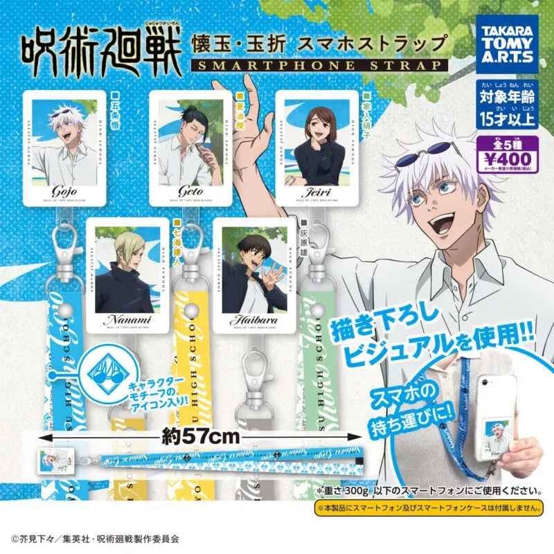 Jujutsu Kaisen Work Permit Pendant