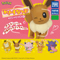 Pokémon Move Snap Set