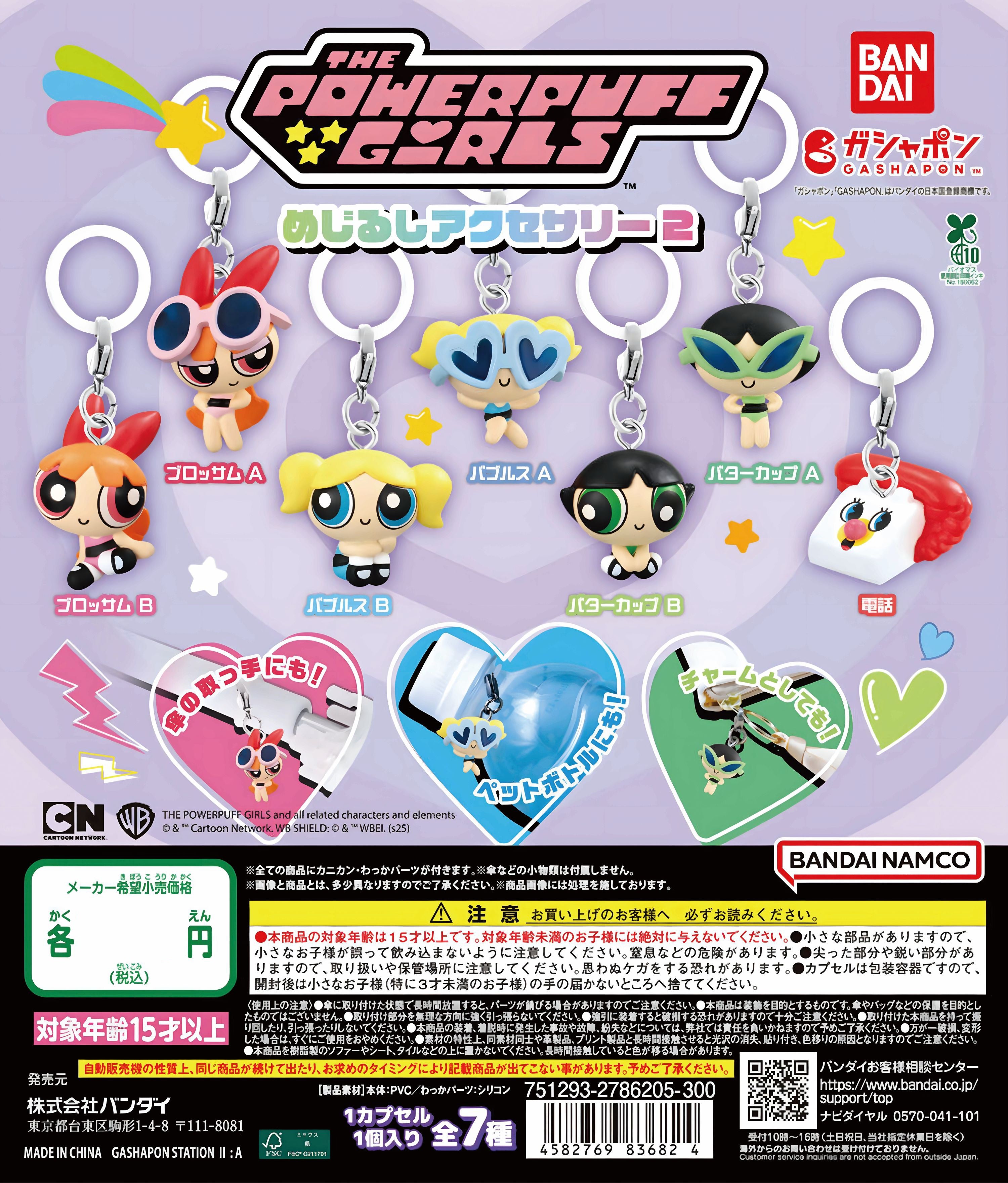 Las Chicas Superpoderosas x Charm de Personaje x 2.ª Edición