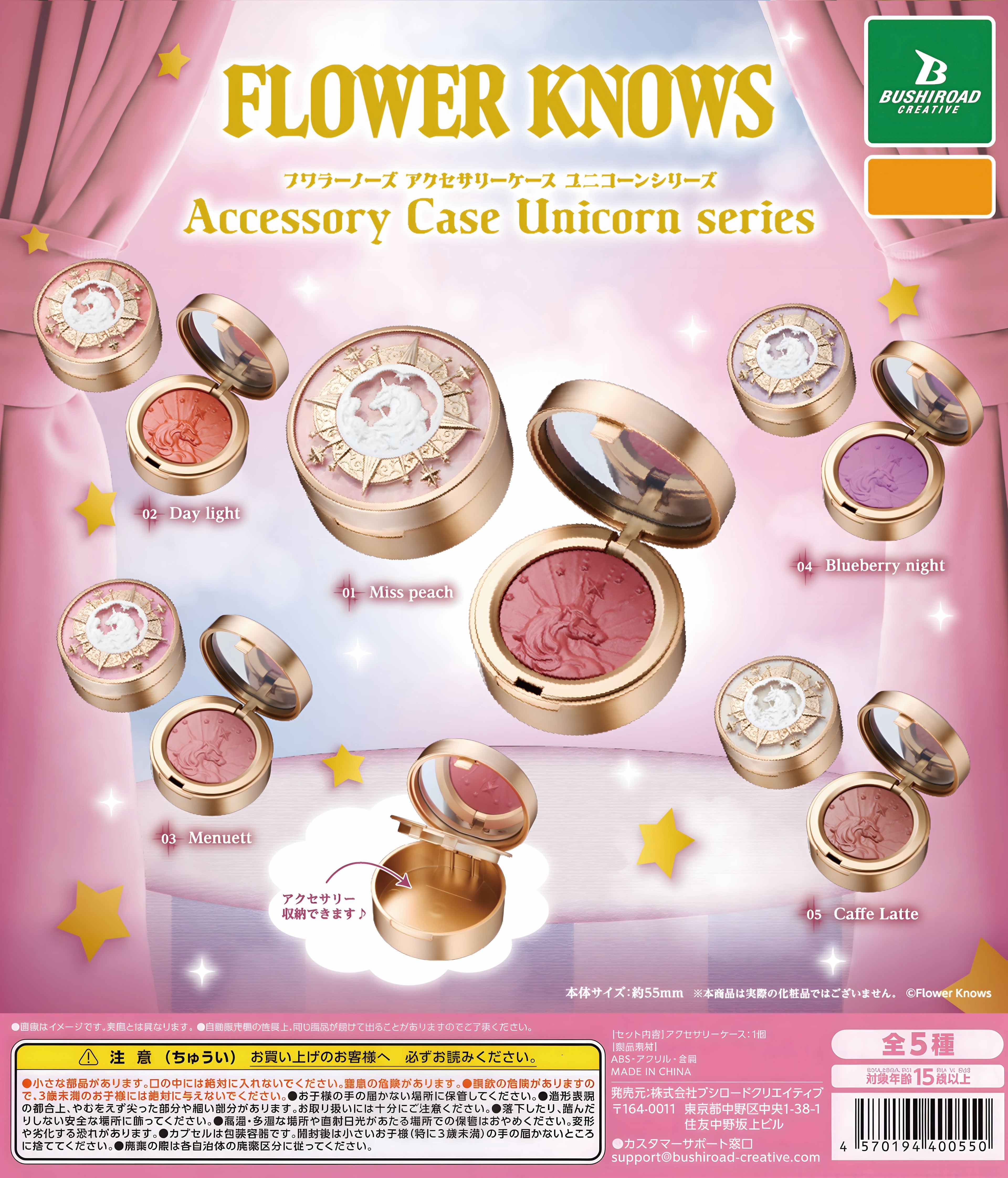 Caja ruborizada Flower Knows Serie Unicornio