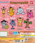 Pokémon Rubber Mascot