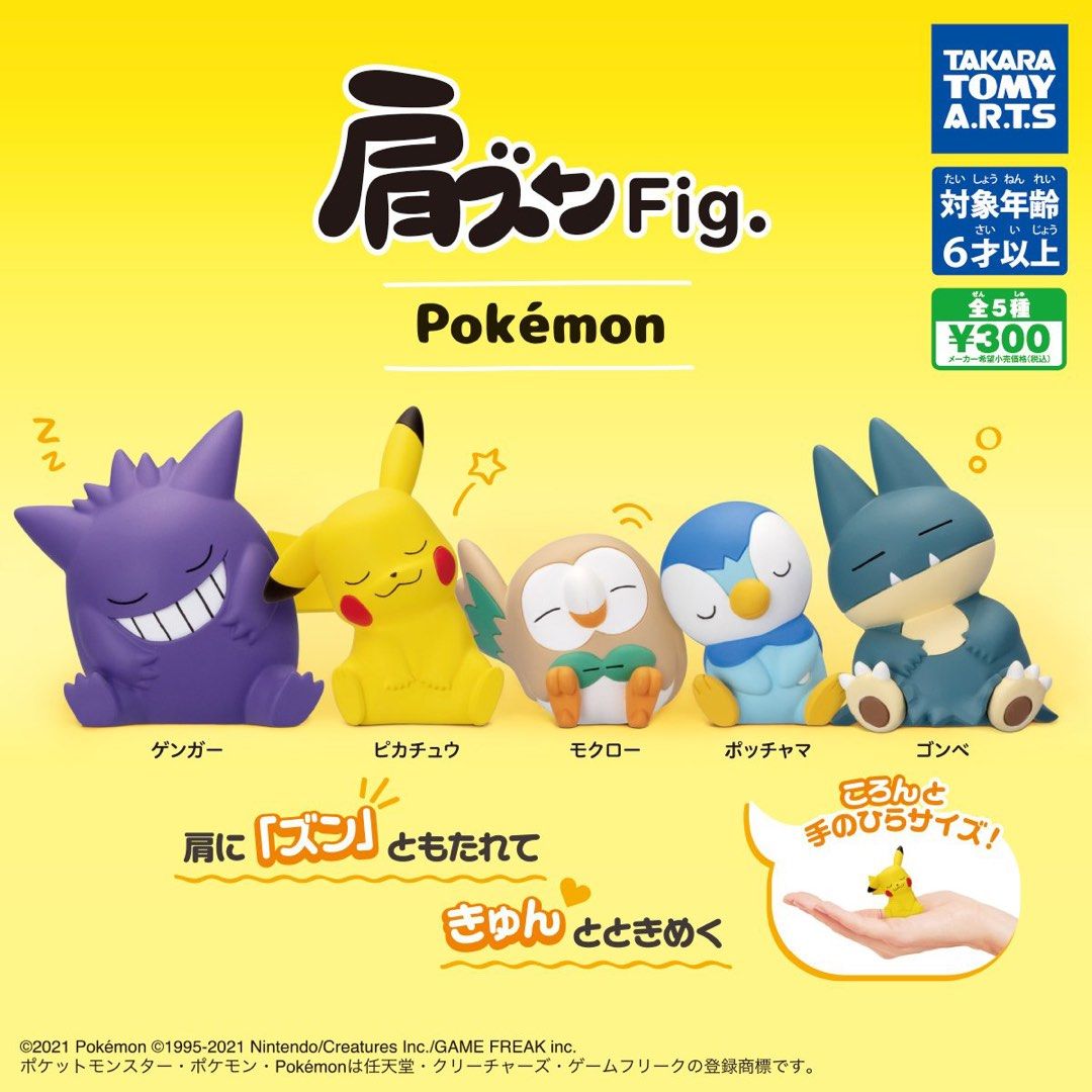 Figura de juguete Pokémon durmiendo