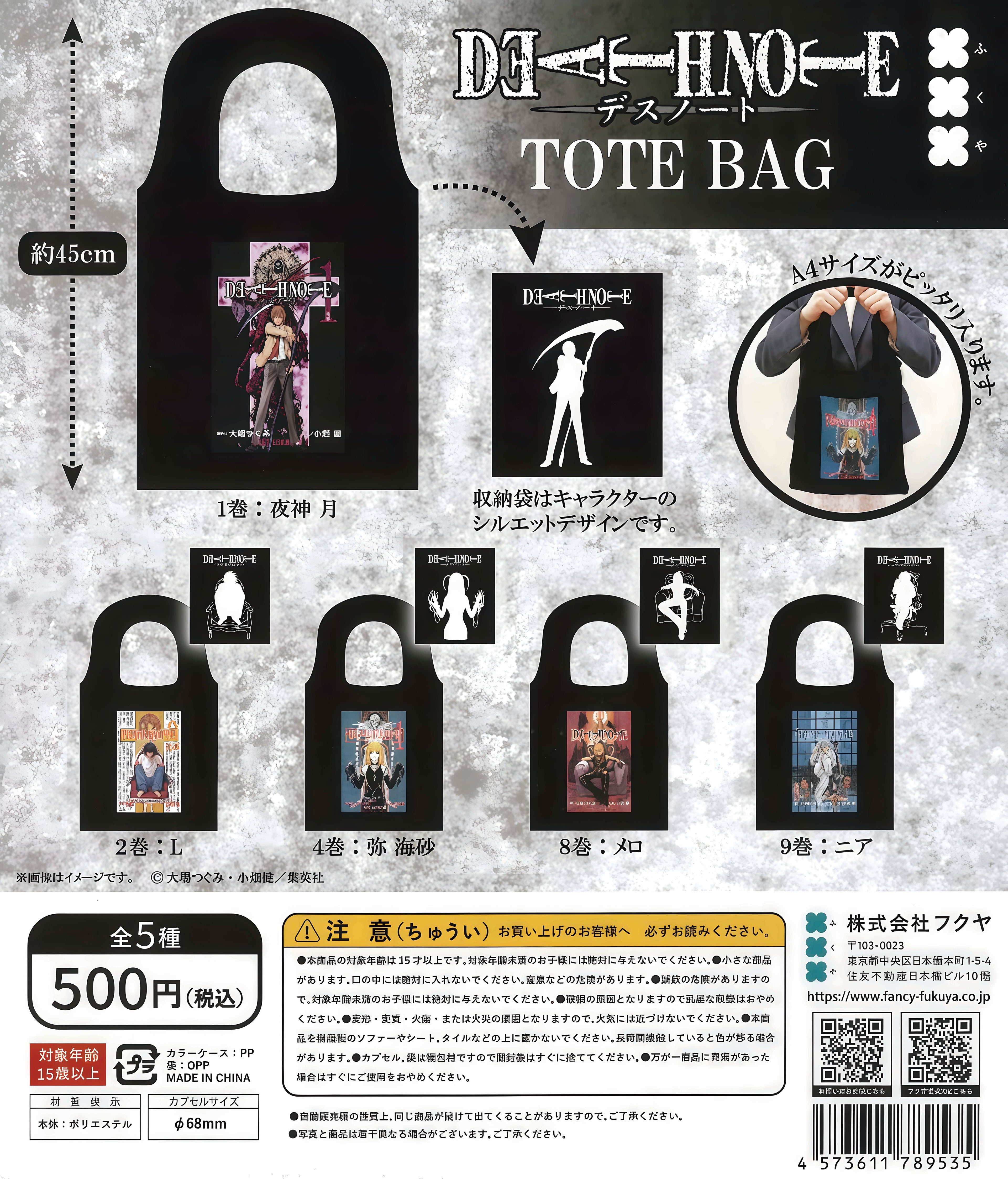 Death Note × Bolsa de mano