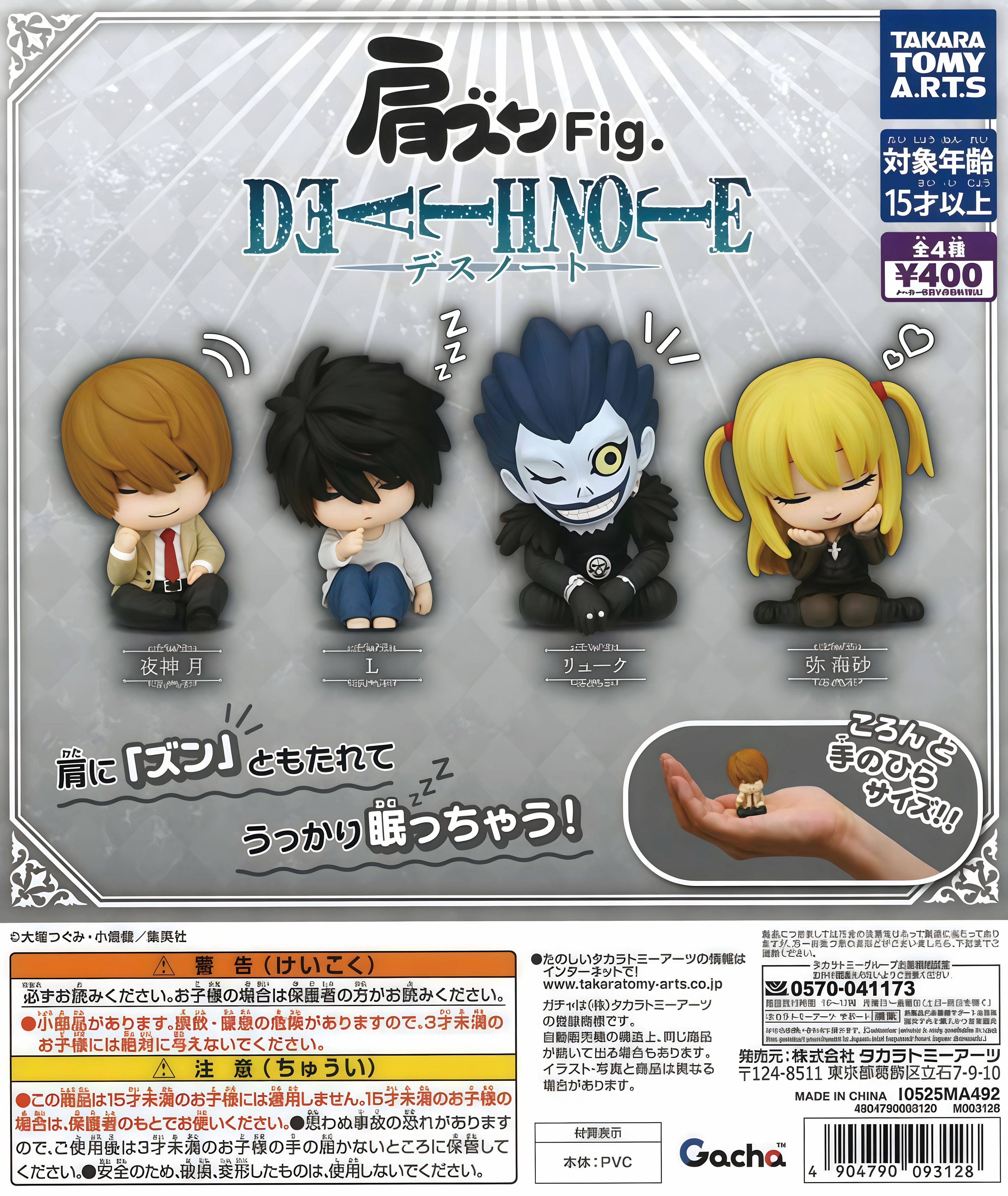 Death Note hombro con hombro
