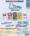 Gashapon Machine x Shoulder to Shoulder