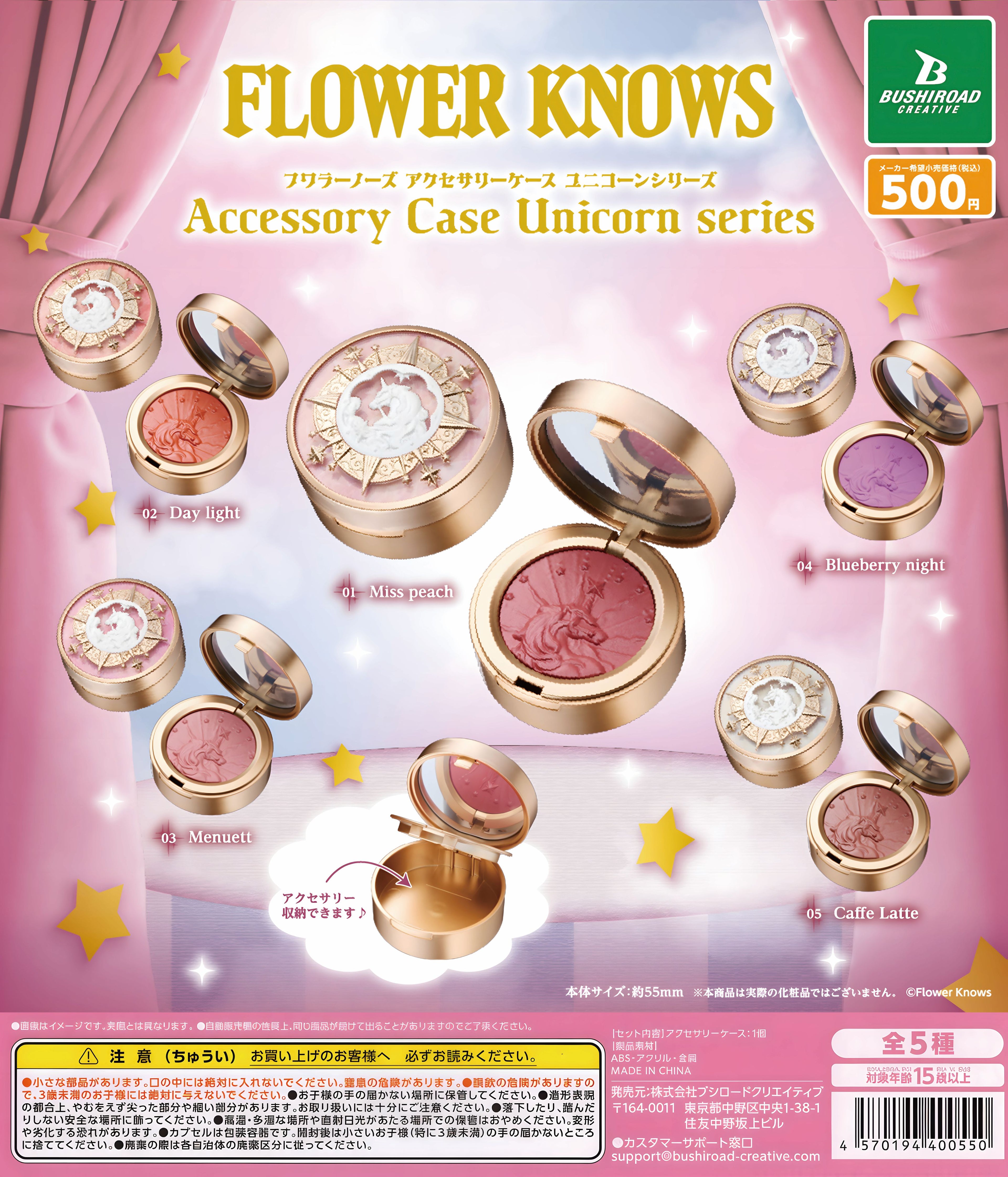 Caja ruborizada Flower Knows Serie Unicornio