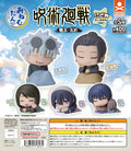 Jujutsu Kaisen Onemutan Kaigyoku Gyokusetsu Nidone